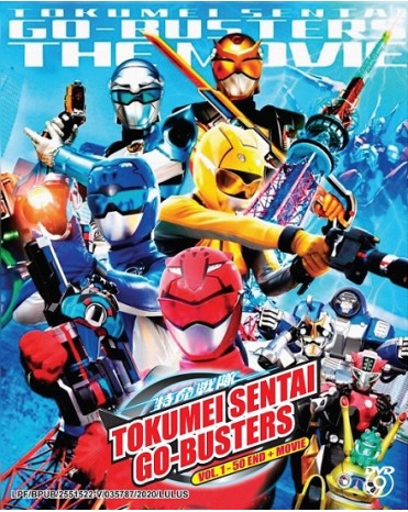 TOKUMEI SENTAI GO-BUSTERS VOL. 1 - 50 END + MOVIE 
